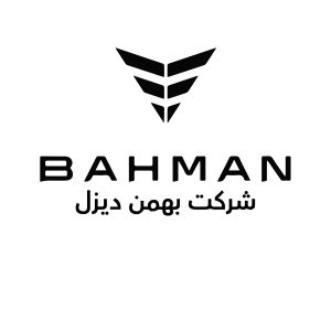 شرکت بهمن دیزل