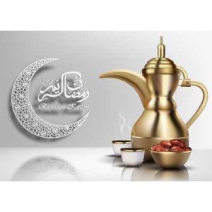 وکتور رمضان