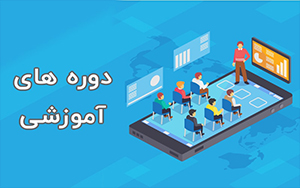 دوره طراحی ظروف چینی